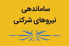 تبریک روز کارگر همراه با پیگیری مطالباتشان باشد + فیلم