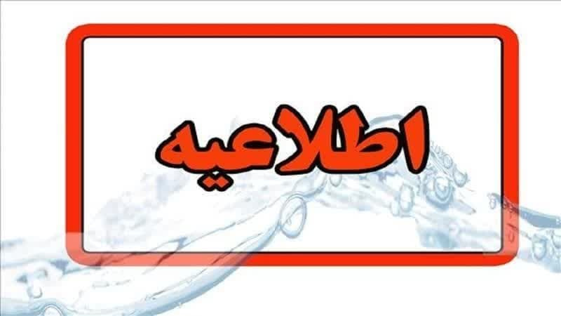 هشدار وزارت اطلاعات: تماسهای مشکوک صهیونیستها و منافقین را گزارش کنید.