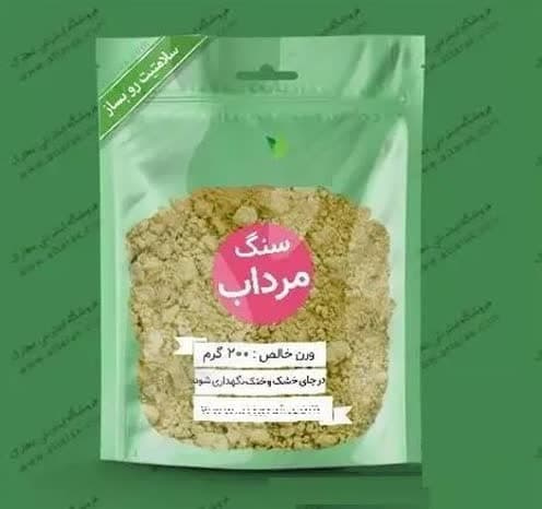 زنگ خطر برای مصرفکنندگان سنگ مرداب/ سلامت خود را قربانی باورهای نادرست نکنید