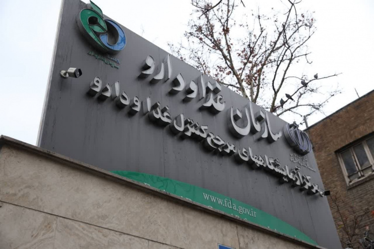 حمایت فنی و شبکهای؛ تقویت نظارتها با همکاری آزمایشگاه مرجع سازمان غذا و دارو