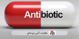 آیا میدانستید عوارض مصرف نادرست دارو چهارمین تا هشتمین علت مرگ و میر در جهان است
