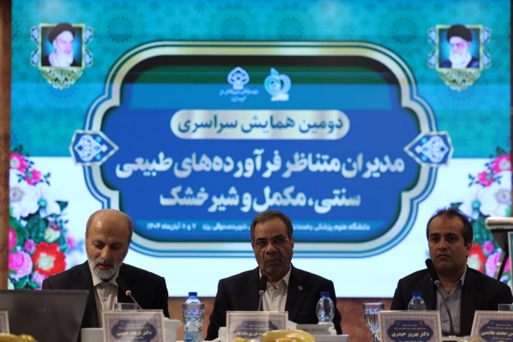 حرکت نظارت‌های سازمان غذا و دارو به سمت مدیریت داده‌محور و تحلیل ریسک