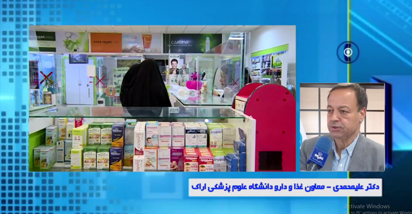 دسترس آسان و مصرف تصادفی دارو عواقب خطرناکی خواهد داشت + فیلم