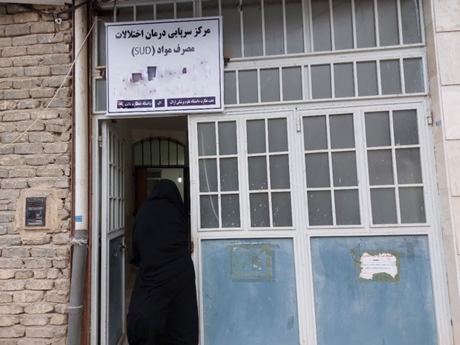 بازدید کارشناس نظارت بر درمان و کارشناس دارویی از دو کلینیک ترک اعتیاد کمیجان