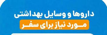 # اینفوگرافی