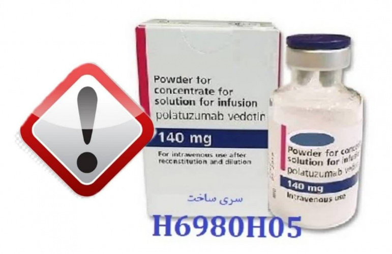 هشدار درباره وجود فرآورده تقلبی «Polivy» در بازار دارویی