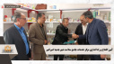 آیین افتتاح و راه اندازی مرکز خدمات جامع سلامت شهر جدید امیرکبیر