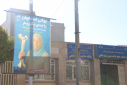 هر بنر، یادآور گامی برای پیشگیری از پوکی استخوان