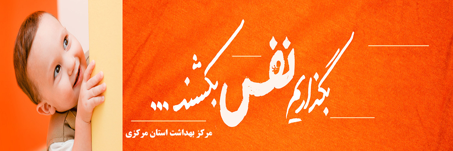 «بگذارنفس بکشم»