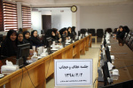 جلسه آموزشی عفاف و حجاب ، سالن جلسات مرکز بهداشت استان مرکزی، ۲ اردیبهشت ماه