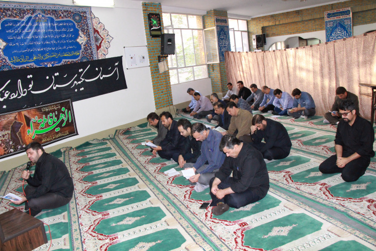 برگزاری مراسم زیارت عاشورا بمناست فرارسیدن ماه محرم ، نمازخانه مرکز بهداشت استان ، ۲۰ شهریور ماه