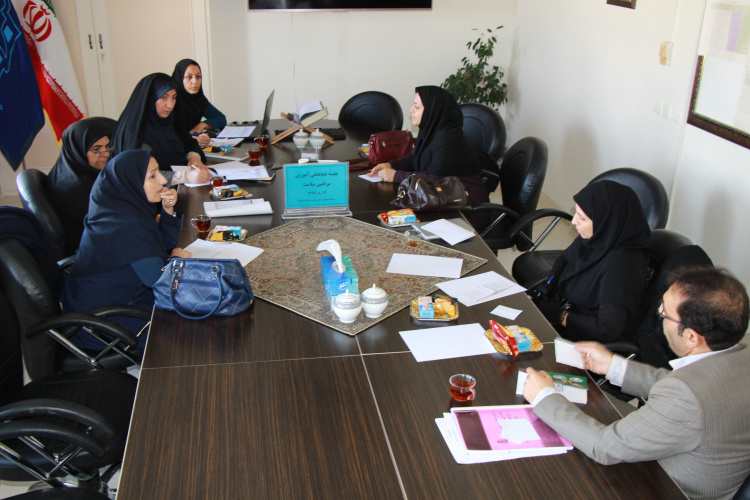 جلسه هماهنگی آموزش مراقبین سلامت، مرکز بهداشت استان ، ۱۹ آبان ماه