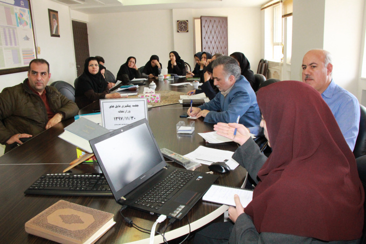 دومین جلسه پیگیری فایل های وزارت بهداشت ، مرکز بهداشت استان مرکزی، ۳۰ بهمن ماه