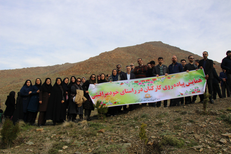 همایش پیاده روی کارکنان مرکز بهداشت استان مرکزی، ۱۸ فروردین ماه