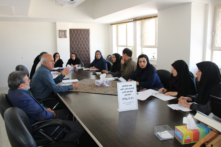 جلسه هماهنگی بسیج ملی کنترل فشار خون ، مرکز بهداشت استان مرکزی،۲۱ اردیبهشت ماه