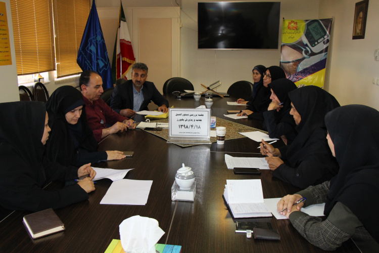 جلسه بررسی دستورالعمل جذب و پذیرش بهورز، مرکز بهداشت استان مرکزی، ۱۸ تیر ماه