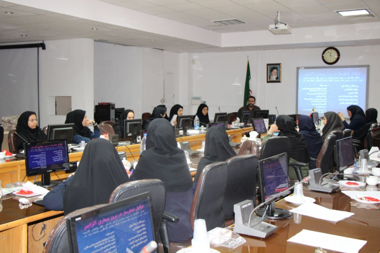 جلسه آموزشی الزایمر، سالن جلسات مرکز بهداشت استان مرکزی، ۲۷ شهریور ماه