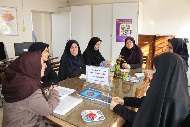 جلسه تدوین دستورالعمل برگزاری مناسبت های بهداشتی ، مرکز بهداشت استان مرکزی ، ۲۳ دی ماه