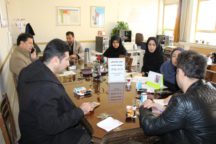 جلسه هماهنگی پیوست سلامت، مرکز بهداشت استان مرکزی ، ۶ بهمن ماه