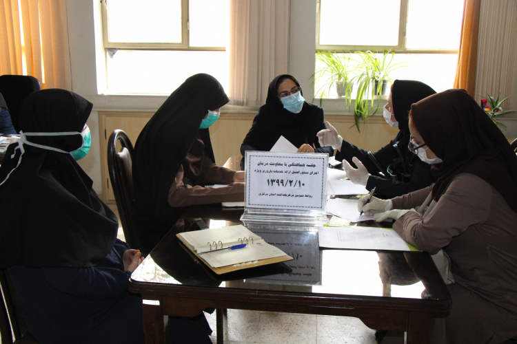 جلسه هماهنگی با معاونت درمان( اجرای دستورالعمل ارائه خدمات باروری ویژه)، مرکز بهداشت استان مرکزی ، ۱۰ اردیبهشت ماه