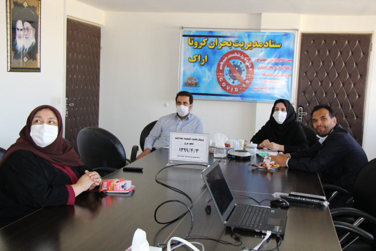 وبینار بهبود کیفیت بهداشت تخم مرغ ، سالن جلسات مرکز بهداشت استان مرکزی، ۳ تیر ماه