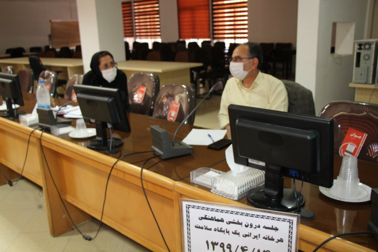 جلسه درون بخشی هرخانه یک پایگاه سلامت، مرکز بهداشت استان مرکزی، ۱۴ تیر ماه