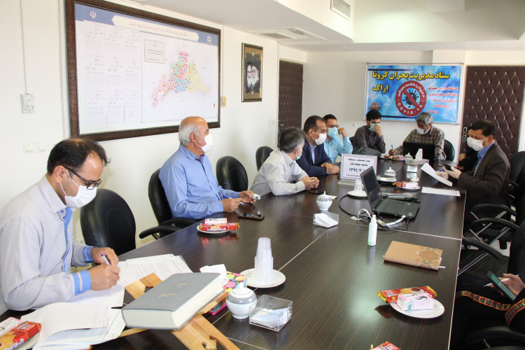 جلسه هماهنگی آزمایشگاه سلامت محیط و کار، مرکز بهداشت استان مرکزی، ۱۵ تیر ماه