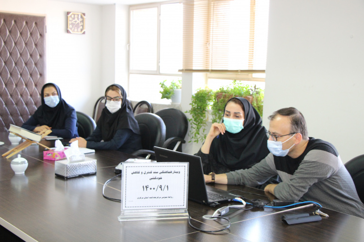 وبینار پویش روابط خانوادگی سالم(پویش حرف و گفت)، سالن جلسات مرکز بهداشت استان مرکزی، ۱ آذر ماه