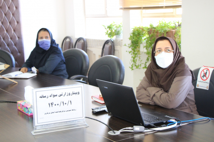 دومین روز وبینار وزارتی سواد رسانه، سالن جلسات مرکز بهداشت استان مرکزی، ۱ دی ماه