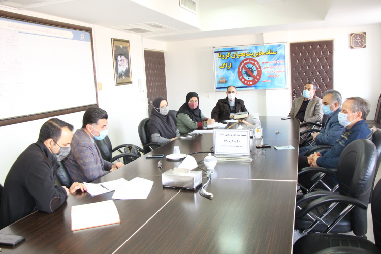 جلسه پژوهشی(HSR)، سالن جلسات مرکز بهداشت استان مرکزی، ۲۰ دی ماه