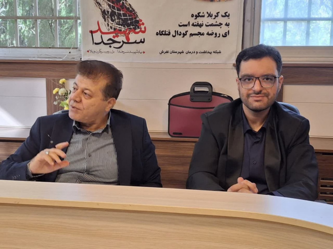 برگزاری جلسه پایش عملکرد مرکز بهداشت شهرستان تفرش با حضور معاونت بهداشتی استان مرکزی