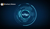 اجرایی شدن ۹۶ درصد از مصوبات ستاد مرکزی جوانی جمعیت
