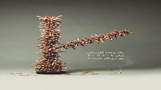 قلیان، تهدیدی جدی برای سلامت خانواده