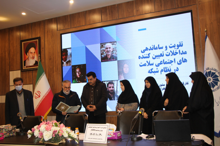 آیین بازنشستگی رئیس گروه تغذیه معاونت بهداشت دانشگاه علوم پزشکی اراک برگزار شد