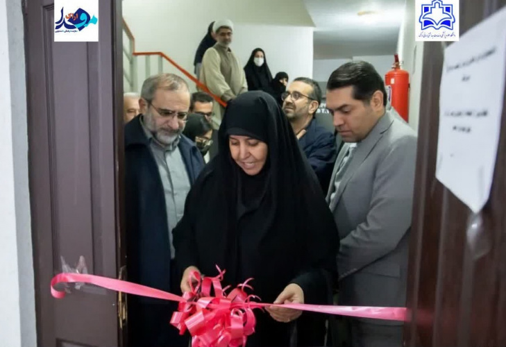 افتتاح سالن ورزشی سرای دخترانه حضرت معصومه(س) دانشگاه علوم پزشکی اراک