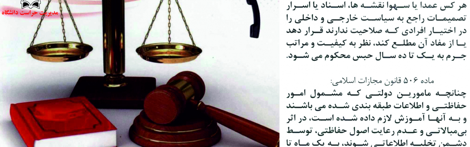اطلاعیه - مهم