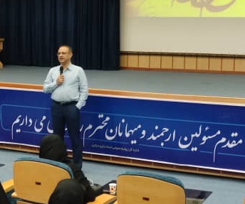 جلسه مجازی آموزشی آیروس استان مرکزی