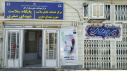 افتتاح پروژه‌های بهداشتی شهرستان اراک