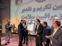 برای نخستین‌بار در کشور، یک روز به‌صورت نمادین به‌عنوان «روز مراقبین سلامت» در استان مرکزی با اهتمام دانشگاه علوم پزشکی اراک، نام‌گذاری شد.