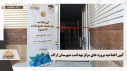 آیین افتتاحیه همزمان پروژه های مرکز بهداشت شهرستان اراک