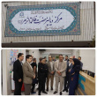 بازدید معاون وزیر بهداشت از مجتمع بیمارستانی امیرالمومنین/ از اورژانس سوختگی تا بالین بیماران زیر ذره بین معاون وزیر