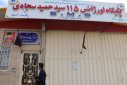 بازدید جانشین رییس دانشگاه علوم پزشکی اراک در ستاد نوروزی از پایگاه اورژانس ۱۱۵ سید حمید سجادی شهرستان آشتیان