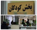 بازدید جانشین رئیس دانشگاه علوم پزشکی اراک در ستاد نوروزی از مرکز آموزشی درمانی امیرکبیر