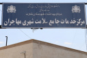 بازدید رئیس دانشگاه علوم پزشکی اراک از مرکز خدمات جامع سلامت شهری مهاجران با تأکید بر ارتقای خدمات سلامت محله‌محور