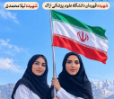 رزمایش بزرگ جان فدای ایران در شهرستان اراک