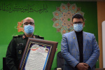 تقدیر نیروهای مسلح استان مرکزی از مدافعان سلامت و جامعه پزشکی