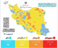 خاموش شدن رنگ قرمز از نقشه کرونایی استان مرکزی/تغییر رنگ ۴ شهرستان از قرمز به نارنجی