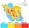 نقشه کرونایی استان مرکزی، قرمز و نارنجی!