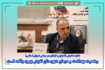 نماینده تفرش، آشتیان و فراهان در مجلس شورای اسلامی: وضعیت بهداشت و درمان شهرستان تفرش بهبود یافته است