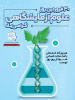 دیدنِ نادیدنی‌ها، هنرِ دستانِ سپید شماست...